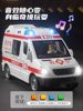 120 Ambulance Simulation Emergency Vehicle with Lights and Music, Can Open Doors, Toy Car, Children's Inertia Car Model, 3 Years Old
