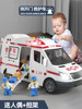 120 Ambulance Simulation Emergency Vehicle with Lights and Music, Can Open Doors, Toy Car, Children's Inertia Car Model, 3 Years Old