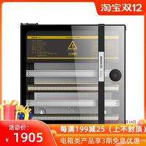 MATECH smart home module box open standard rack 48p wire box sliding rail Type 56p distribution box