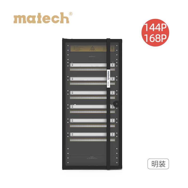 MATECH intelligent module wiring box standard rack type 144p empty open box slide rail type 168P distribution box Ming