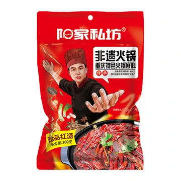 【稳定签到】爆款重庆牛油火锅底料300g