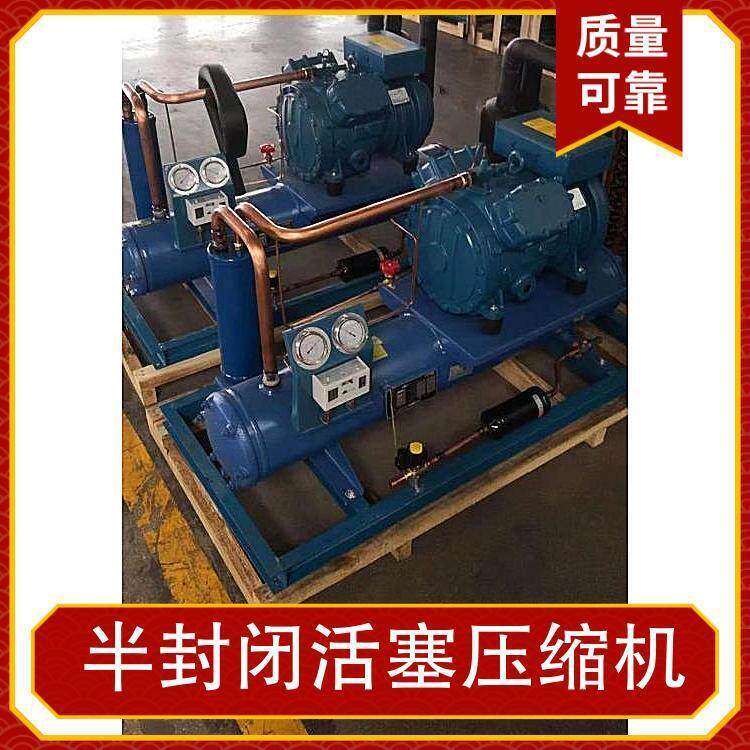 半封闭活塞压缩机 原装富士豪 S8-42Y 冷库制冷设备制冷压缩机(图11)