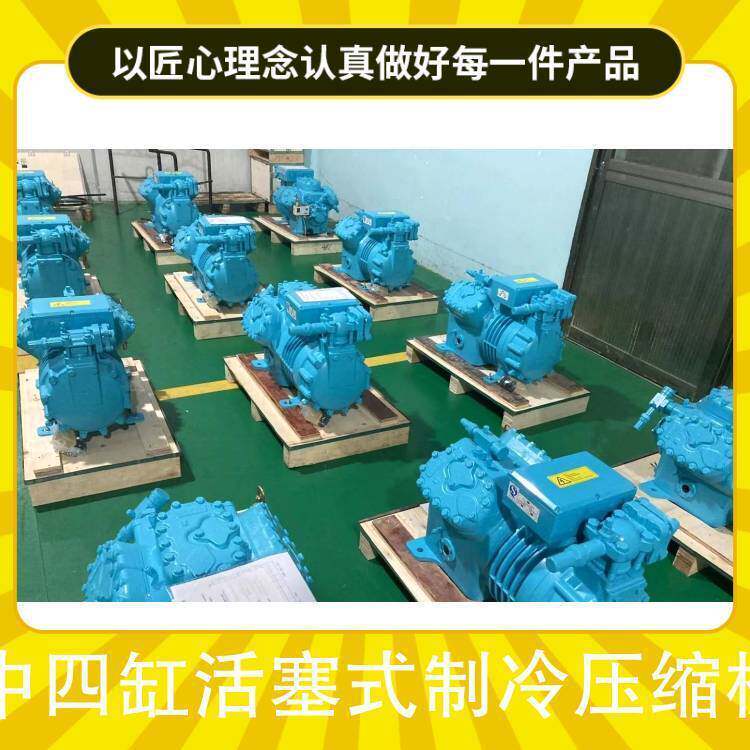 博莱特 中四缸活塞式制冷压缩机 BBF4PCS-10.2ZR冷库工程 速冻库(图19)