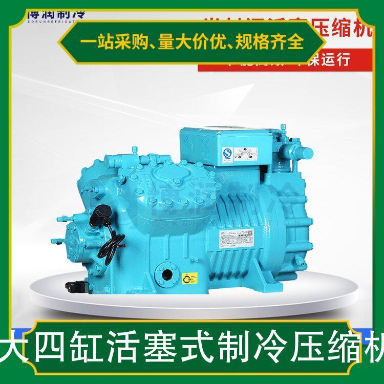 博莱特 大四缸活塞式制冷压缩机 BBF4H-25.2GR 低噪音压缩机制冷(图25)