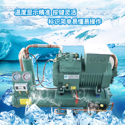 浙江大明比型冷库制冷压缩机15匹20匹30匹水冷冷库机组全套厂家(图2)