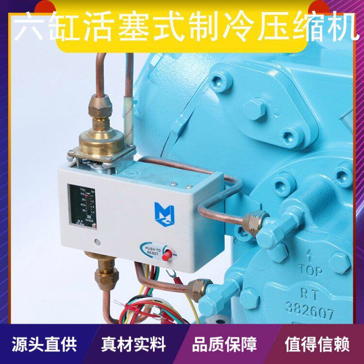 博莱特 六缸活塞式制冷压缩机 BBF6G-30.2ZR低噪音压缩制冷机(图19)