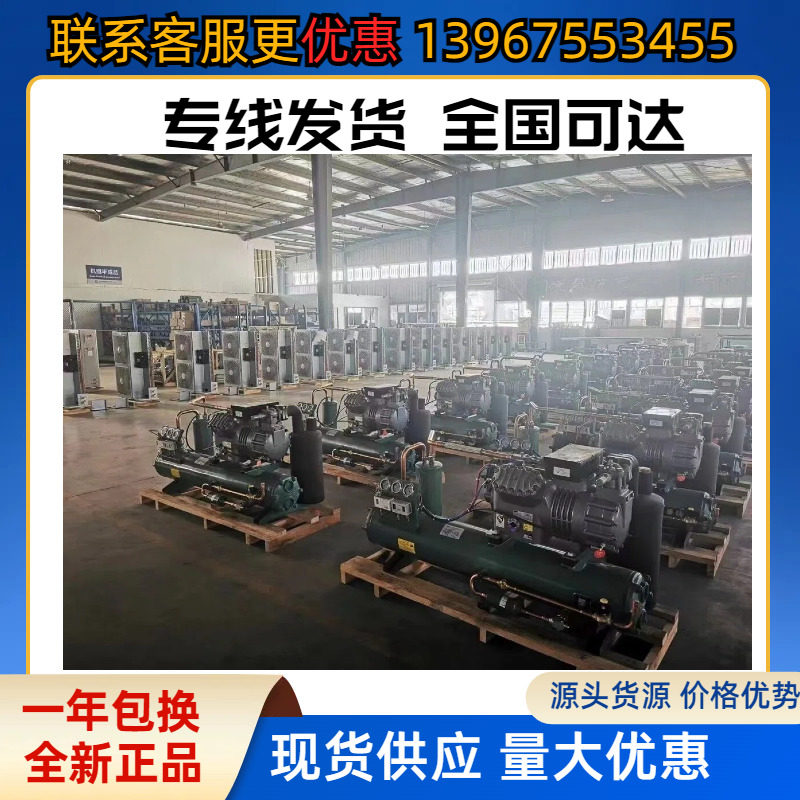 浙江大明比型20P25P30匹低温速冻库双级制冷压缩机空调配件(图16)