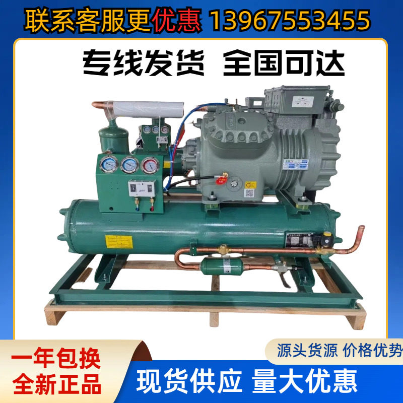 大明比型半封活塞20-30匹速冻低温双级冷库机组肉类海鲜冷冻(图6)