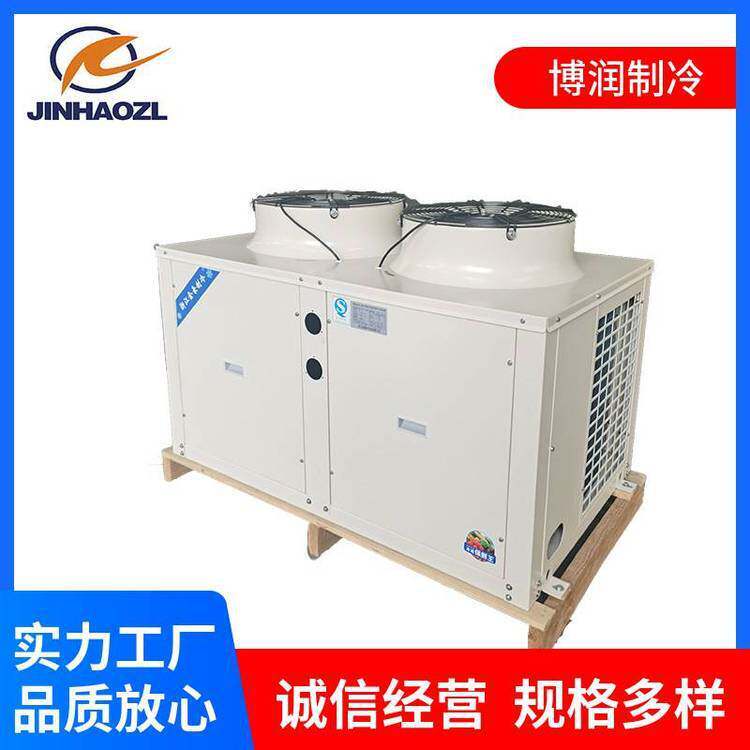 博润制冷L型箱式压缩机组商用冷库蒸发器 风冷凝器制冷设备散热器(图8)