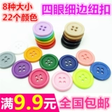 Конфеты -Королевая сценой четырех -эпох четырех -эй -бута смолятся детская рубашка, свитер, костюм, костюм, пряжка для одежды Бесплатная доставка