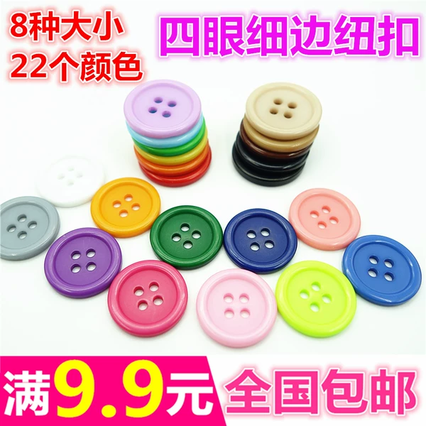 Товары от 小天缝纫辅料店