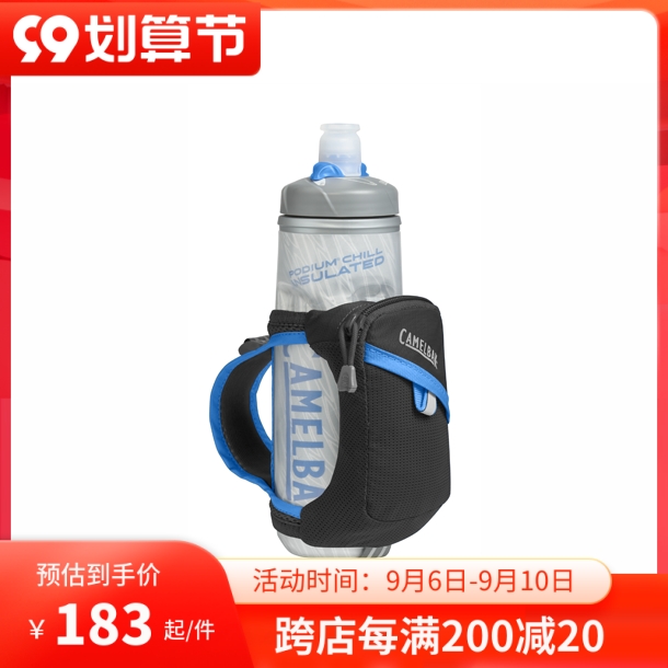 CamelBak Hump Quick Grip Chill Quick Hand Holding Water Bottle Bag for Men and Women Running