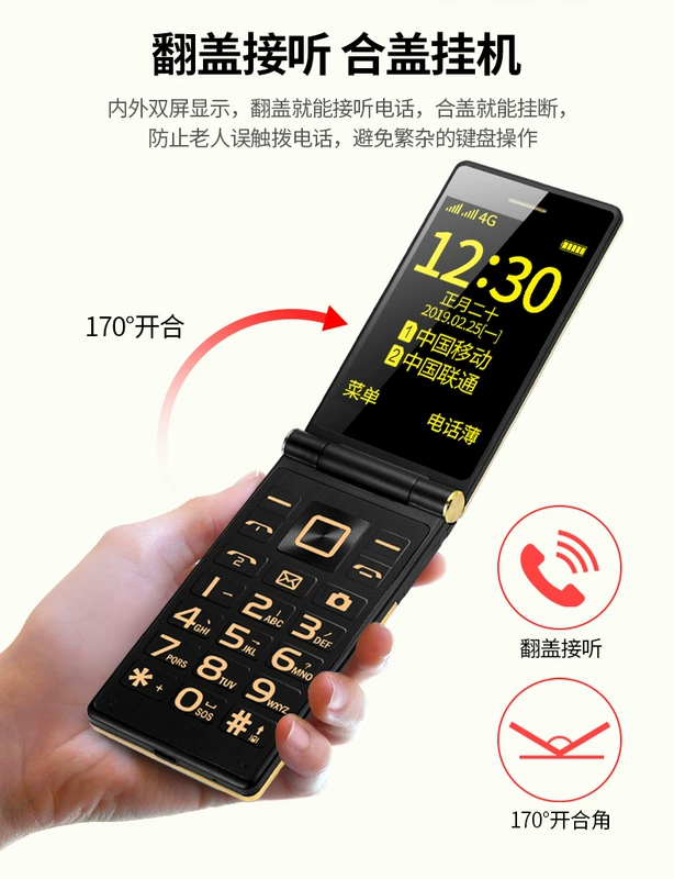 Mobile Unicom 4G mạng ông già lật điện thoại một lần nhấp tên đọc TKEXUN / Tianke News G10 + - Điện thoại di động