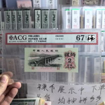 The third set of RMB Bridge Diagonals rated by Aizang brand new appearance random fidelity number