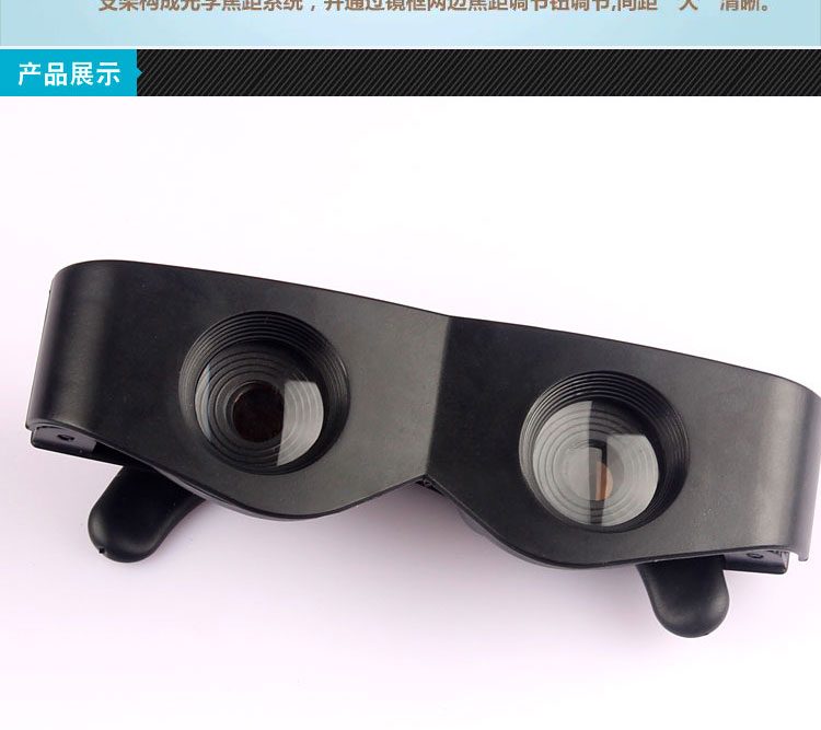 Kính câu cá HD nhìn trôi kéo phóng to ống kính phóng đại kính viễn vọng câu cá kính cận thị đọc kính đọc sách - Kính viễn vọng / Kính / Kính ngoài trời ống nhòm nikon monarch 5 10x42