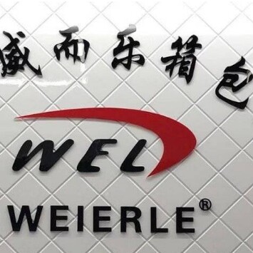 WEL威尔乐箱包