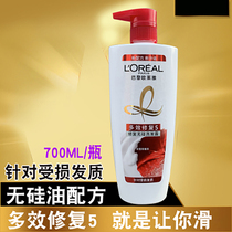 700ml LOréal Paris shampoo Dew Multi-Effect repair essential oil moisturizing hyaluronic acid dandruff to improve rough