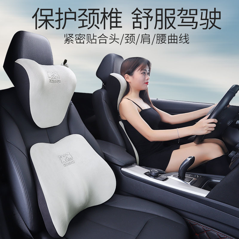 Love car house car pillow neck pillow a pair of car seat pillow memory foam lumbar support car pillow neck pillow summer