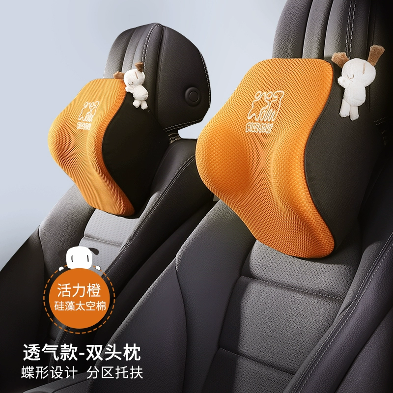 AiCheWu Gối Tựa Đầu Ô Tô Thắt Lưng Ô Tô Đệm Gối Cổ Mùa Hè Mút Xe Gối Đệm Cao Cấp Thoáng Khí gối tựa đầu cao su non 
