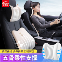 Love Car House Car Waist Cushion Backrest Seat Waist Pillow Car Memory Cotton Leaning On Vehicle Waist Cushion Waist Support Cushion Back