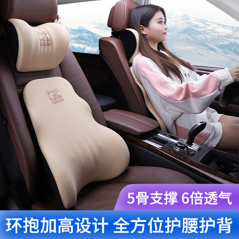 Love Car House Car Pillow Waist Close By Car Back Cushion Waist Cushion Seat Waist Rest Cushion Car Backrest Cushion Cartoon Breathable