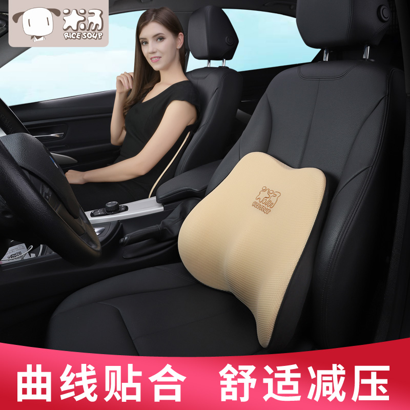 Car Waist Back Cushion Memory Cotton Seat Car Cervical Spine Support Care Waist Pillow Cute Backrest Cushion Breathable Headrests