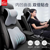 Car headrest Neck Pillow Car Seat Leaning Pillow Neck Pillow Car Business Memory Cotton Waist Close To Neck Pillow Car