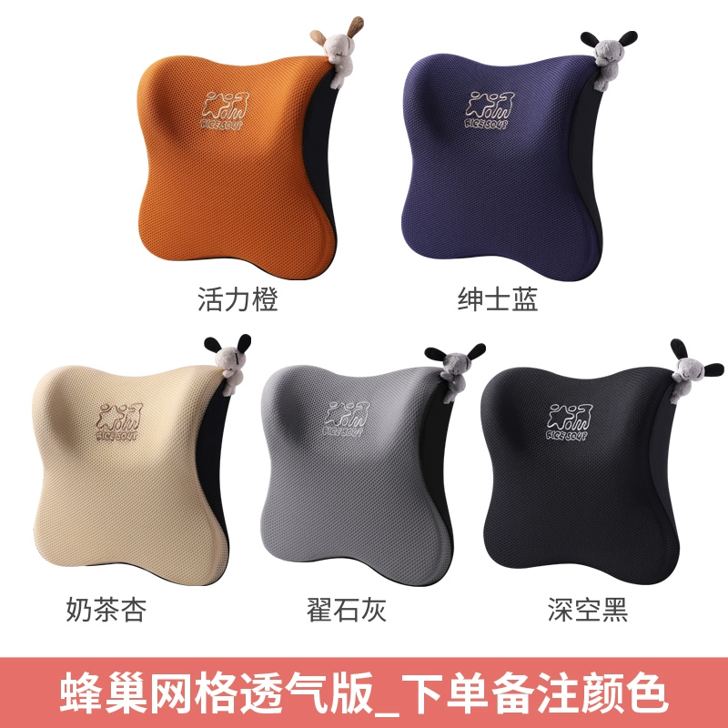 Gối tựa đầuô tô gối tựa cổ ô tô gối kê cổ ô tô gối tựa đầu cao su non 