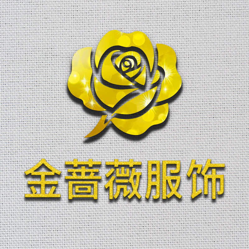 金蔷薇服饰