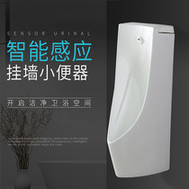 Bring your own water trap odor-proof mens integrated urinal ceramic wall-mounted urinal deodorant urinal