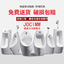 One-piece automatic induction ceramic urinal wall wall hanging vertical mens urinal household urinal urinal urine bucket