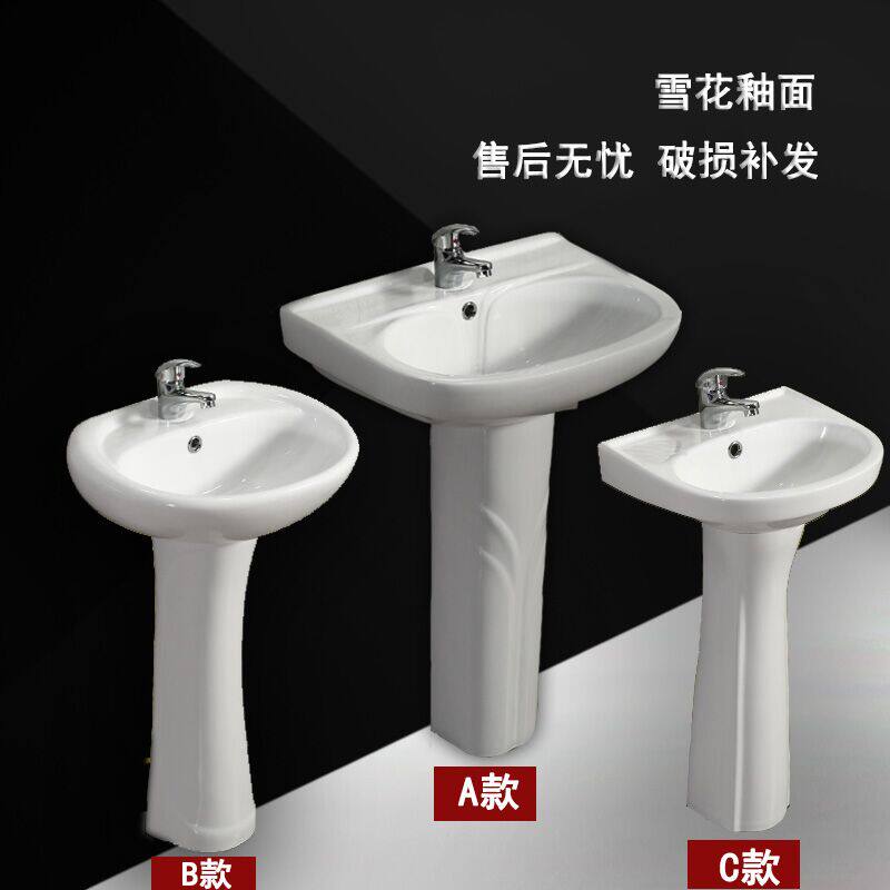 Column Basin Ceramic Bathroom Washbasin Washbasin Integrated Small Apartment Powder Room Balcony Art Floor Basin