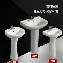 Column basin ceramic bathroom washbasin wash basin integrated small apartment bathroom balcony art floor basin
