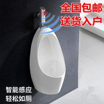 Household surface-mounted induction urinal ceramic wall-mounted mens urinal ordinary urinal wall-mounted urine bucket