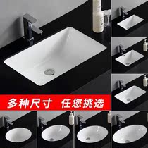 Bathroom ceramic under-stage pelvic oval square embedded washbasin Baths bathroom with washout terrace basin toilet