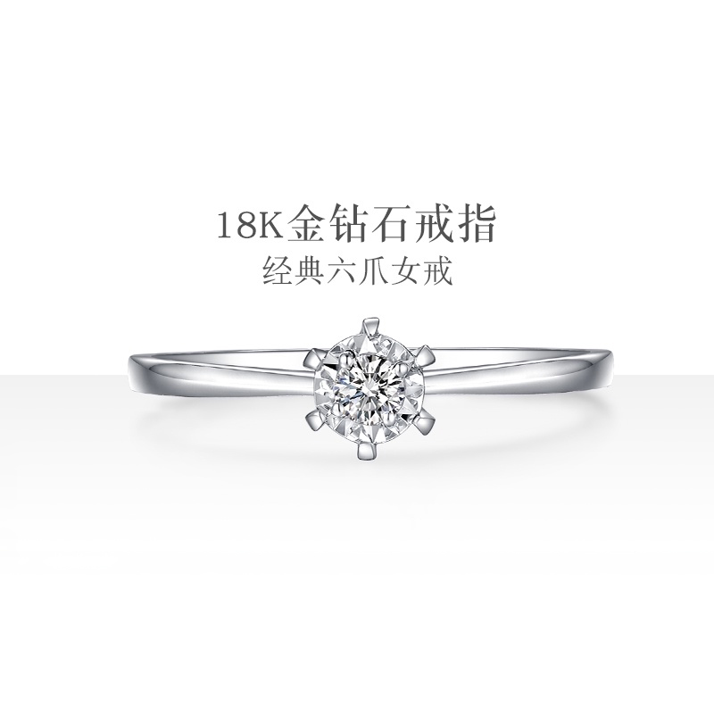 Diamond Ring Female One Carat Nude Drill Round 18k Diamond Ring Wedding Ring Six Paws Marriage Courting Engagement Custom A