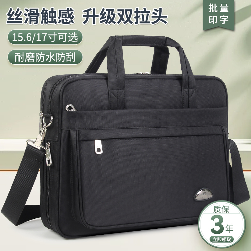 Briefcase for Men, Canvas Business Handbag, 15.6inch Laptop Bag, 17inch Large-Capacity Oxford Document Commuter Crossbody Bag