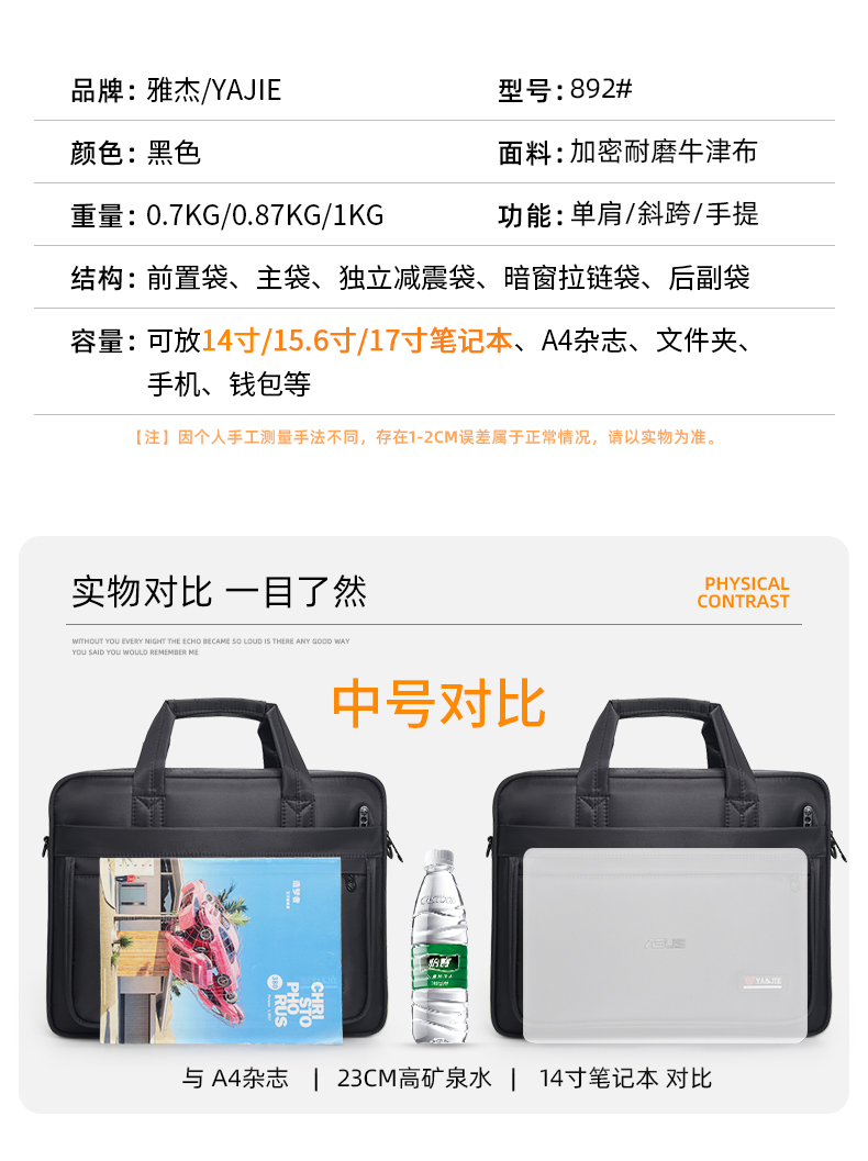 노트북가방겸용