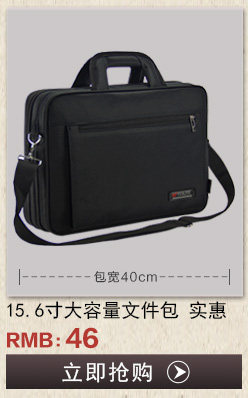 Sac pour homme - Ref 50119 Image 17