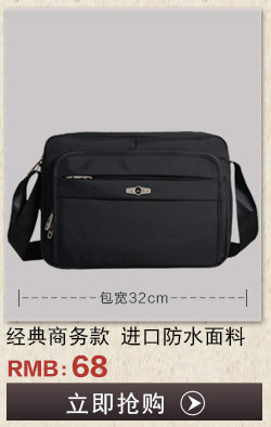 Sac pour homme - Ref 50119 Image 18