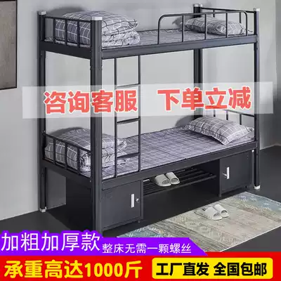 A bunk bed as well as pillow hob school level iron bedstead 1 2 M canopy bed bunk employees double iron bedstead single bed