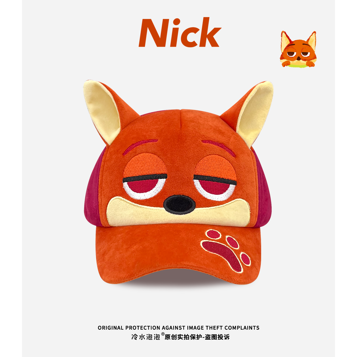 Cartoon baseball cap, hat, for beloved