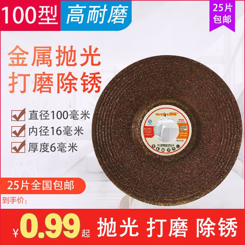 100 6 16 thickened Zhejiang abrasion-proof polished sheet cut iron king electric Wanted polished and polished polished polished sheet