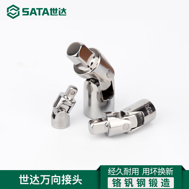 德国进口新式光伏安装万向套筒空调外机转接头360度多功能套筒，解锁空调安装新姿势！