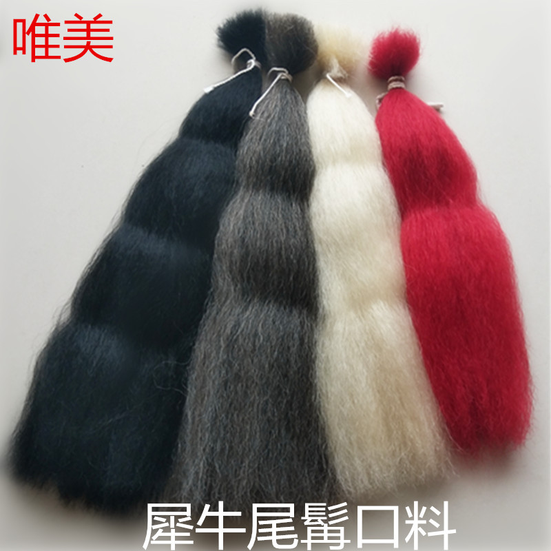 Yak Hair Opera Beard Material, Rhino Tail Black and White, Gray and Red, Film and Television Wig, Hand-Crocheted Fake Beard for Buddha Statues