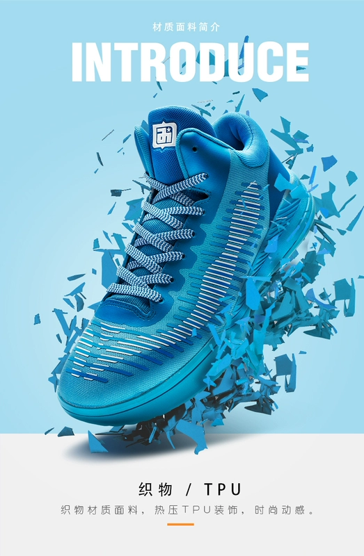 Giày bóng rổ Iverson cao để giúp giày hậu vệ nam mang giày chống sốc chống trượt mùa hè - Giày bóng rổ