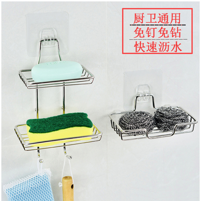 Perforated Soap Rack Double stainless steel suction cup Makeup Room Shelve Wall Rack Drain Kitchen Bathroom Soap Box