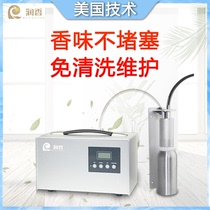 Runxiang central air conditioning aroma diffuser coil air conditioning fragrance system concealed fragrance spray machine aromatherapy system fragrance expander