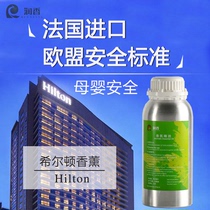 Runxiang France Imported Hilton Aromatherapy Hotel Fragrance Lobby Perfume Hilton Hotel Aromatherapy Essential Oil