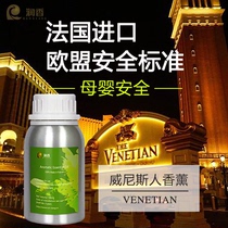 Runxiang French imported Macao Venetian Casino Aromatherapy Perfume Venetian Hotel Aromatherapy 500ml